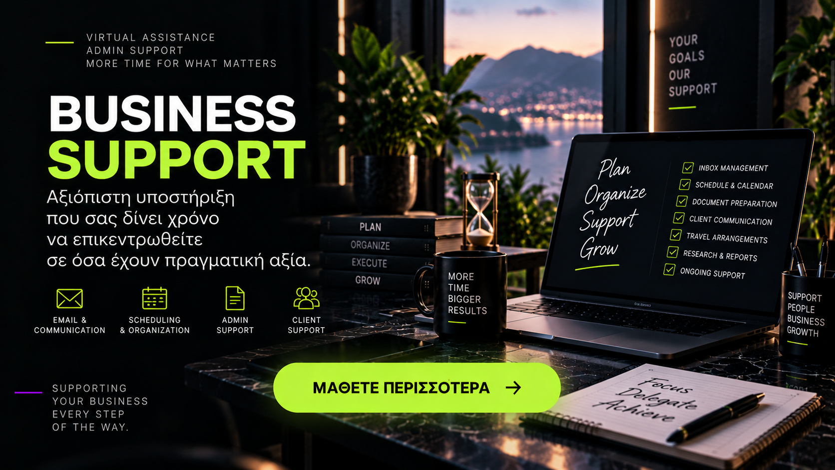 Business Support — DIGGEO