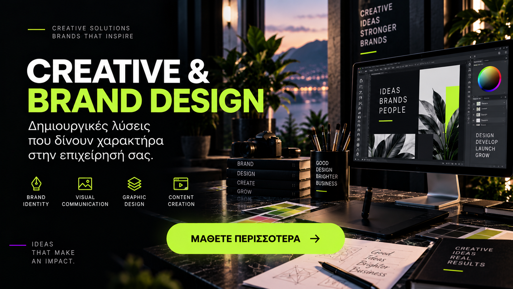 Creative & Brand — DIGGEO